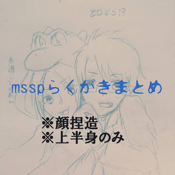 すぽーん
