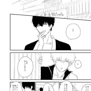 おめでとうしろう