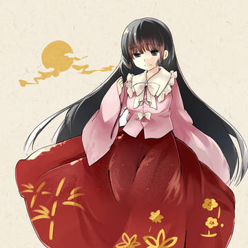 輝夜