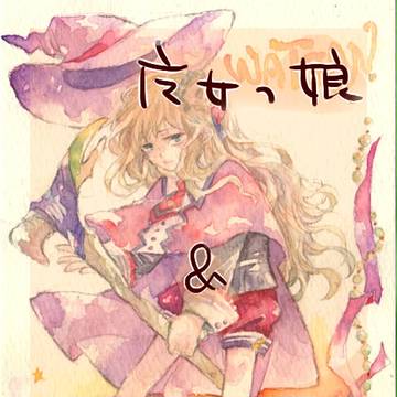 水彩紙おためし
