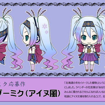 2015年雪ミク応募作「ラベンダーミク(アイヌ風)」