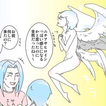 ネタバレ四コマおまけネタ