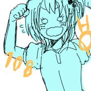 HQ!!108話