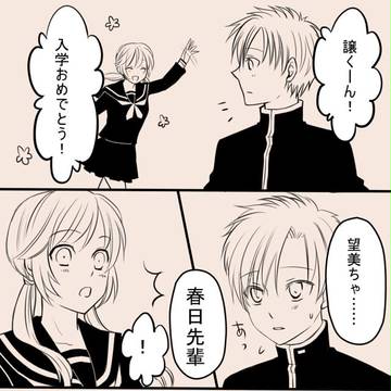 【遙かなる時空の中で３】譲望