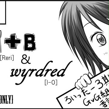 【サークルカット】RAG-FES38