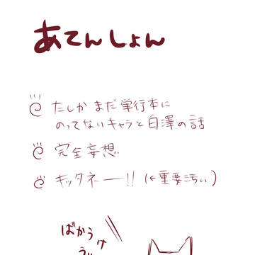 握りたい手