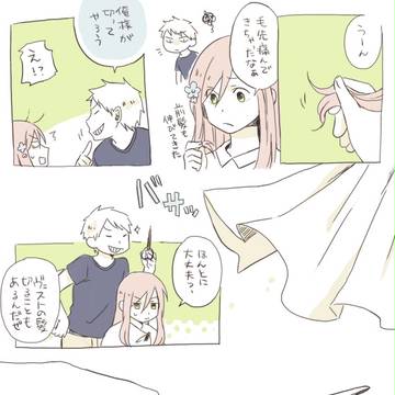 【ギルエリ】さんぱつ
