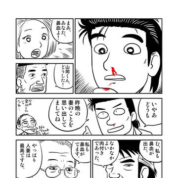 はなぢんぼ。