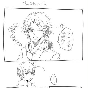 花主ギャグ漫画