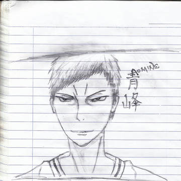 Aomine Daiki 青峰大輝
