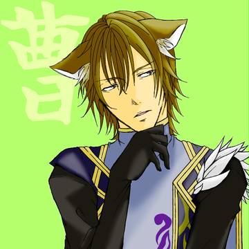 猫族賈栩
