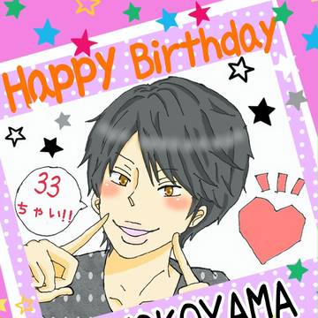 happybirthday