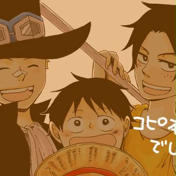 【WEB再録】思い出は