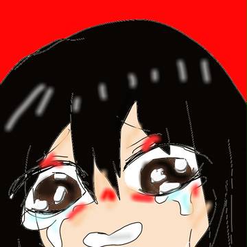 なく