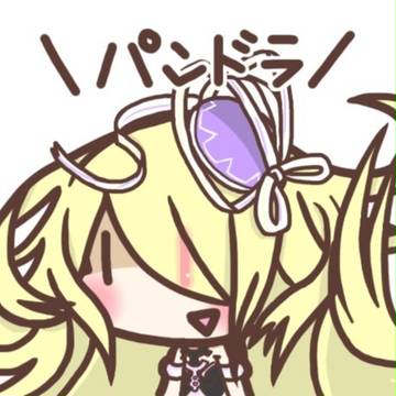 パンドラ (修正) 木口 フリーアイコン