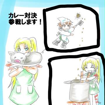 【PFFK】やっぱポークだろ☆【聖樹カレー】