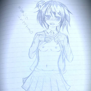 先輩だけトクベツです ///