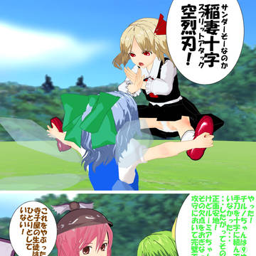 JOJOごっこ