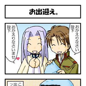 まるマ4コマまとめ（コンユ中心）