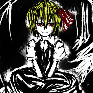 ただのルーミア