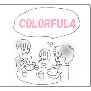 COLORFUL　4