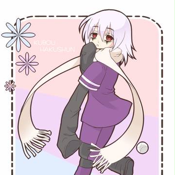 久芒君