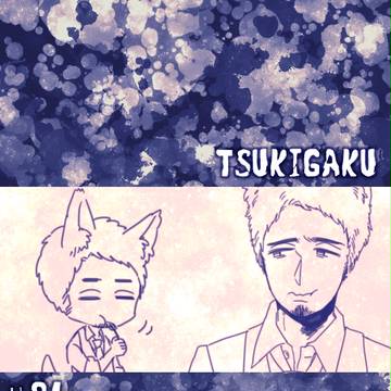【月学】#01【交流】
