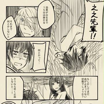 【魔法事情】出来ることを【特別魔法実践】