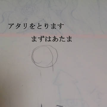 適当お絵かきこうざ(仮)