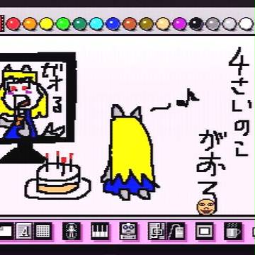 4歳の子がおる