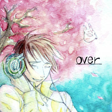 over(伊東歌詞太郎さんver )