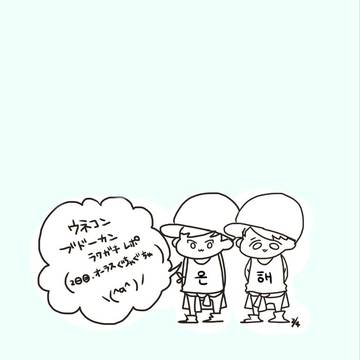 ブドーカンレポ