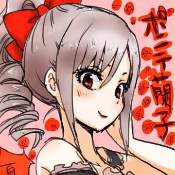 蘭子ちゃんおめでとう～！