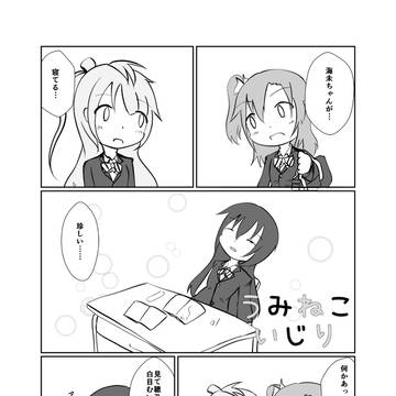 僕ラブ４新刊できました