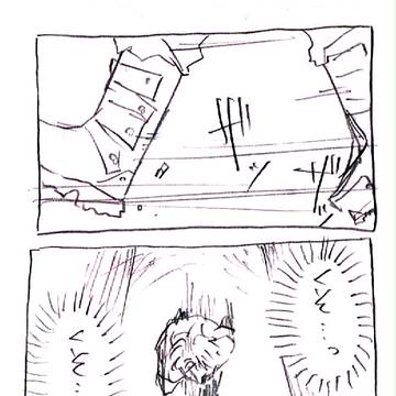 行動