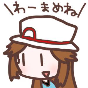 【賽ぽけ】わーまめね【木口アイコン】