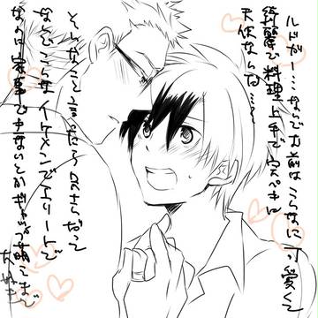 ユリルドまとめ