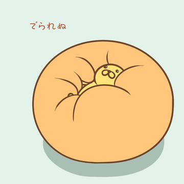 ポンデな日々149