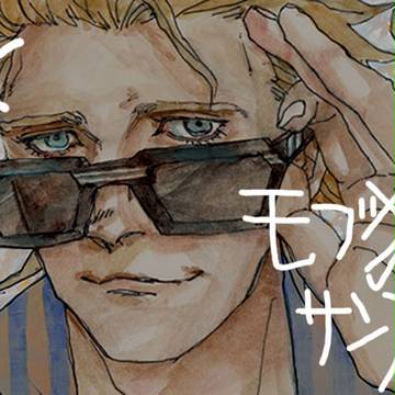 モブ獅子合同誌サンプル