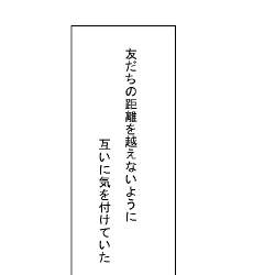 【リョ桜】それでも、確かに恋でした。
