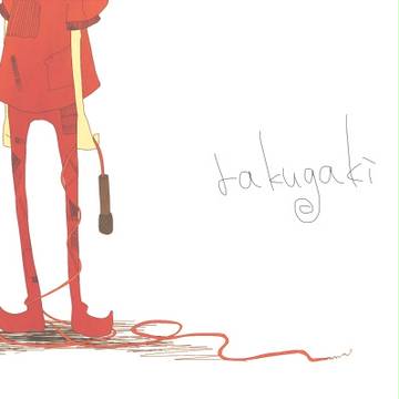 rakugaki