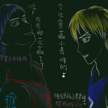 偽黑板畫