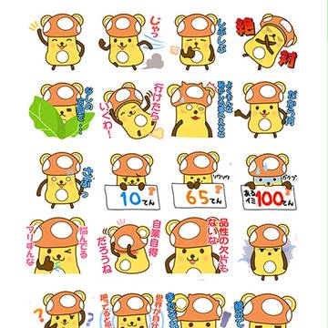 ドクま★毒舌くまさん★【LINEスタンプ】