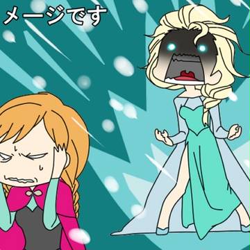 あくまでイメージです