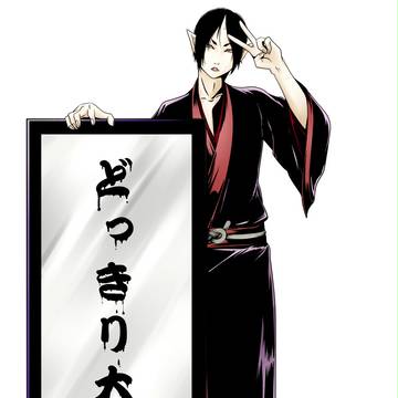 鬼神鬼灯03