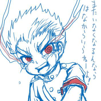 石田くん