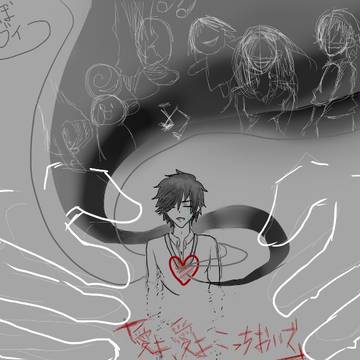 独りんぼエンヴィー
