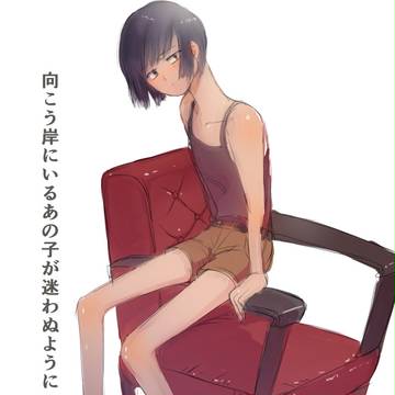 みちしるべ