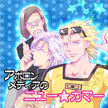【グラキス】新刊サンプル※5/25更新
