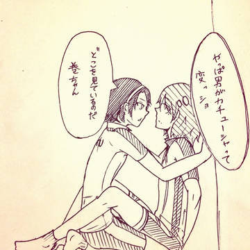 東巻落書き